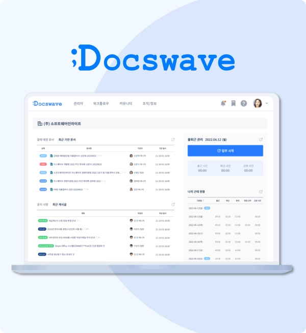 docswave